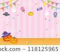 Cute Halloween party, confetti and ceiling decorations, jack-o-lantern wearing a hat, illustration (horizontal) 118125965