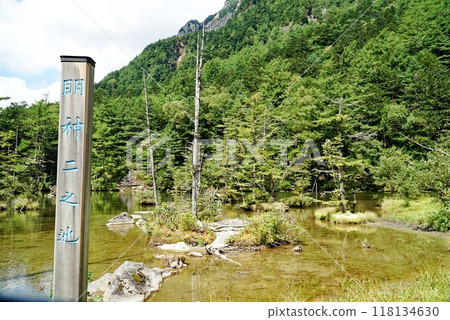 初夏的上高地明神池 初夏的上高地明神池 118134630