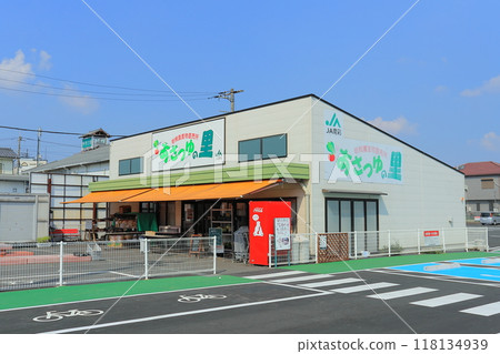 A Nansai Asatsuyu no Sato, a farm produce direct sales store in Iwatsuki Ward, Saitama City, Saitama Prefecture, a famous spot in Iwatsuki A Nansai Asatsuyu no Sato, a farm produce direct sales store in Iwatsuki Ward, Saitama City, Saitama Prefecture, a famous spot in Iwatsuki 118134939