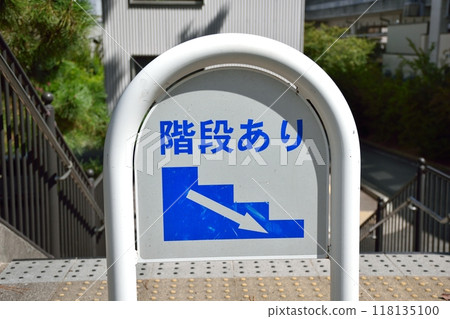 Stairs available Sign 118135100