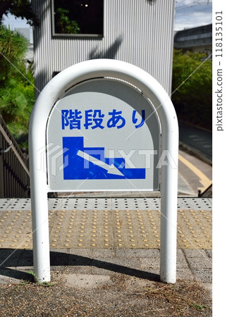 Stairs available Sign 118135101
