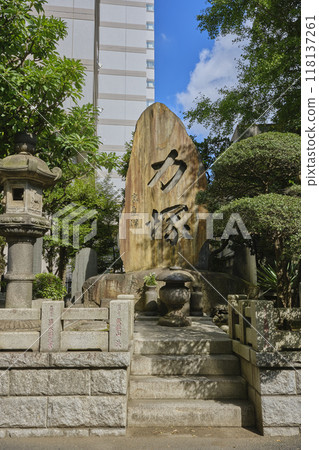 Ryogoku Ekoin Rikizuka Ryogoku Ekoin Rikizuka 118137261