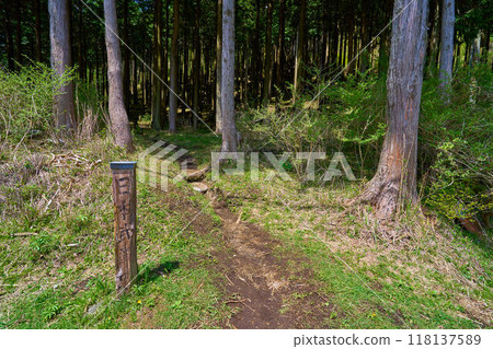 A signpost marking the footprints of Emperor Yamato Takeru on the hiking trail from the Bodai Pass parking lot in Hadano City, Kanagawa Prefecture. A signpost marking the footprints of Emperor Yamato Takeru on the hiking trail from the Bodai Pass parking lot in Hadano City, Kanagawa Prefecture. 118137589