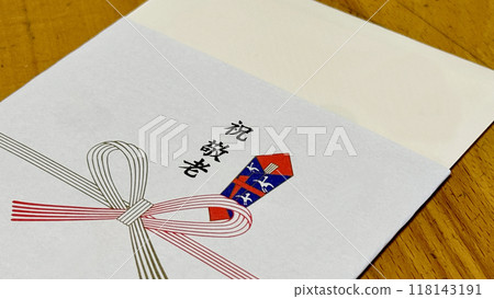 Gift envelope for Respect for the Aged Day_Right-facing Gift envelope for Respect for the Aged Day_Right-facing 118143191