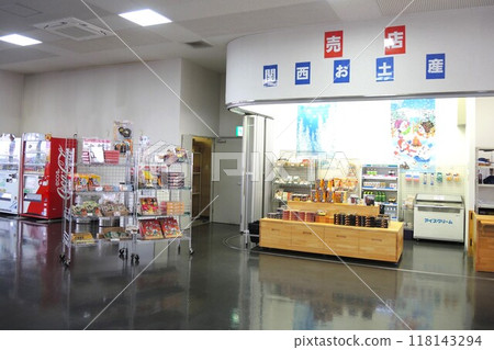 [大阪]阪急渡輪「泉大津港渡輪碼頭」站 118143294