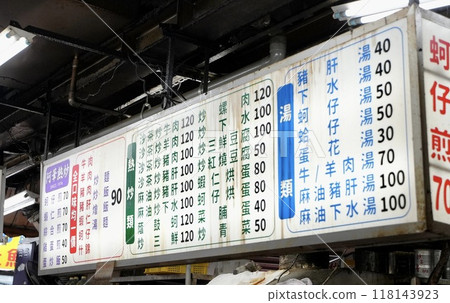 Taiwan night market/food stall image Taiwan night market/food stall image 118143923