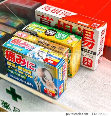 Medicinal medicine 118144609