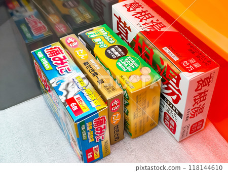 Medicinal medicine 118144610