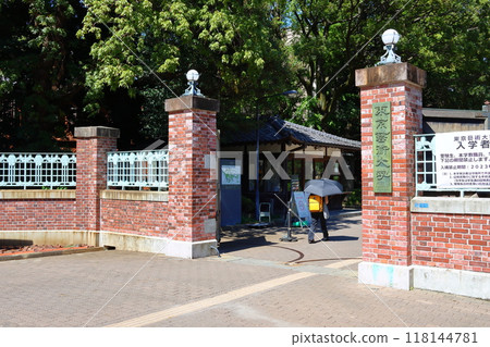 東京藝術大學音樂學院正門 東京都台東區上野公園上野校區 東京藝術大學音樂學院正門 東京都台東區上野公園上野校區 118144781