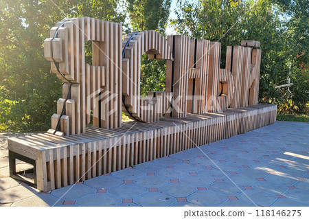 City of Yasny, Orenburg region, Russia - September 7, 2024 City name wooden installation in the park. Editorial City of Yasny, Orenburg region, Russia - September 7, 2024 City name wooden installation in the park. Editorial 118146275