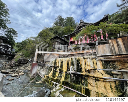Yunomine Onsen, Wakayama Prefecture Yunomine Onsen, Wakayama Prefecture 118146697
