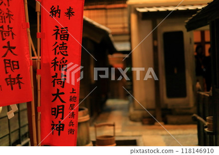 深圳江戶博物館 118146910