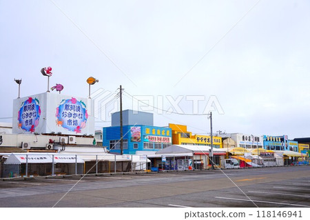 中湊漁港 中湊港 中湊市場 魚市場 118146941