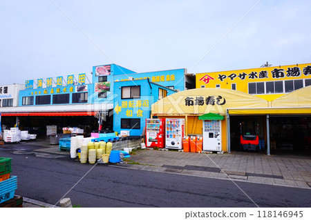 中湊漁港 中湊港 中湊市場 魚市場 118146945