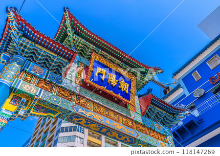 Yokohama cityscape in Japan, overlooking Yokohama Chinatown and Chaoyangmon Gate. Towards a new era = September 7, 2024 118147269