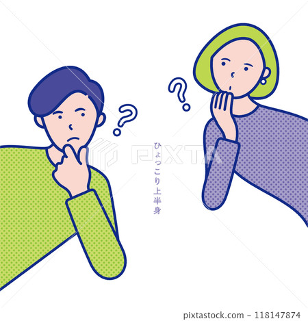 感到懷疑並從側面伸出的男女上半身圖像的插圖素材[組] 118147874