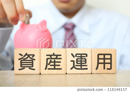 Image of asset management: businessman and piggy bank Image of asset management: businessman and piggy bank 118149157