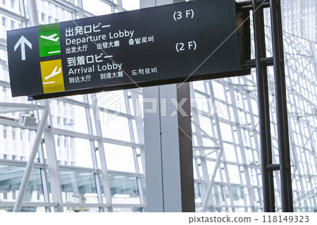 機場形象 118149323