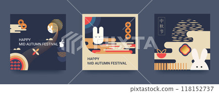 Mid autumn festival geometric style poster set, greeting card, background. Translation from Chinese Mid-Autumn 118152737