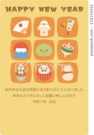 2025 New Year's card template 12 2025 New Year's card template 12 118153432