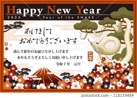 2025年新年賀卡範本「黑與紅」新年快樂附註釋 118159484