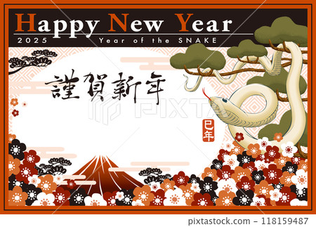 2025 New Year's card template "Black & Red" Happy New Year with space for handwriting 118159487