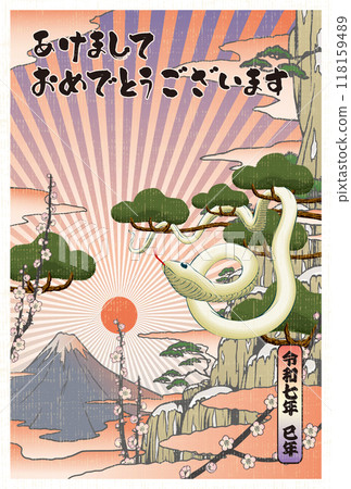2025 New Year's card template "Ukiyo-e style design" Happy New Year with space for handwriting 2025 New Year's card template "Ukiyo-e style design" Happy New Year with space for handwriting 118159489