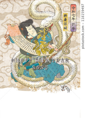 2025年新年賀卡模板「繪畫風格設計」新年快樂,有手寫空間 2025年新年賀卡模板「繪畫風格設計」新年快樂,有手寫空間 118159497