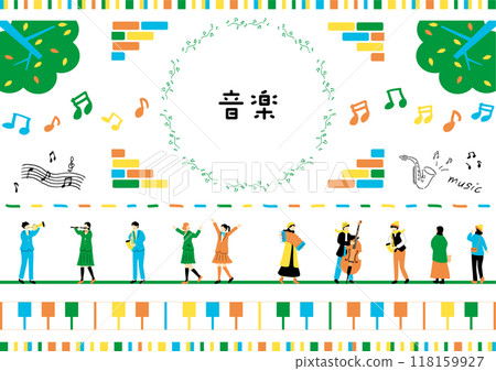 喜歡音樂的人 喜歡音樂的人 118159927