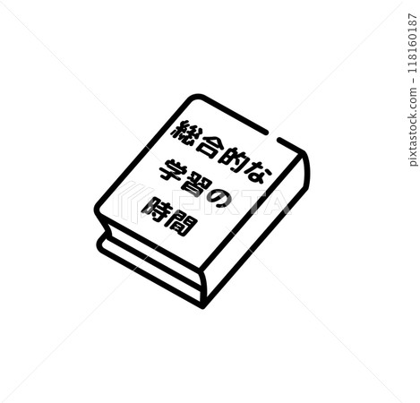 綜合學習時間 教材 118160187