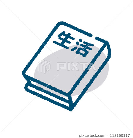 Lifestyle Textbook 118160317