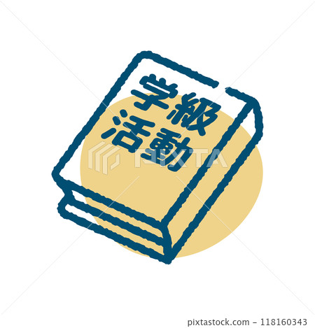 Classroom activities Textbooks 118160343