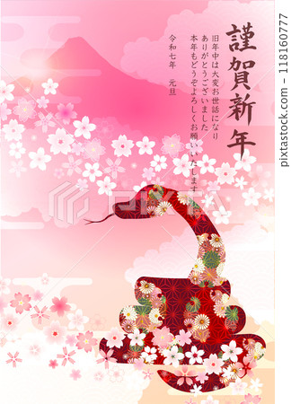 Snake New Year's card zodiac background Snake New Year's card zodiac background 118160777