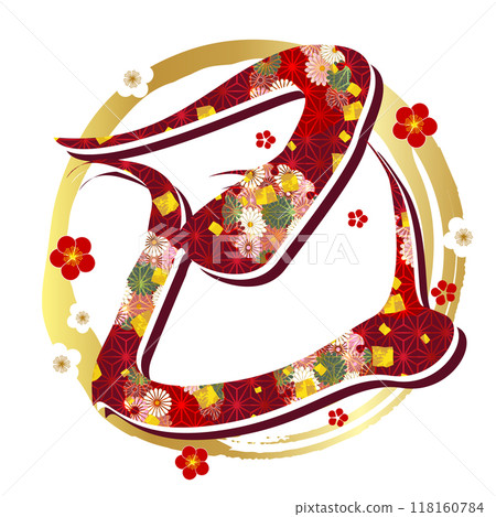 Snake New Year's card character icon 118160784