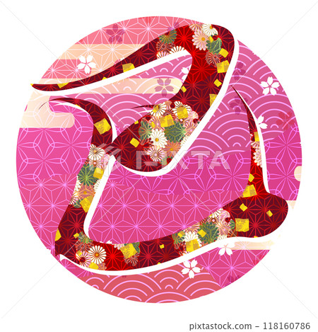 蛇新年賀卡字元圖標 蛇新年賀卡字元圖標 118160786