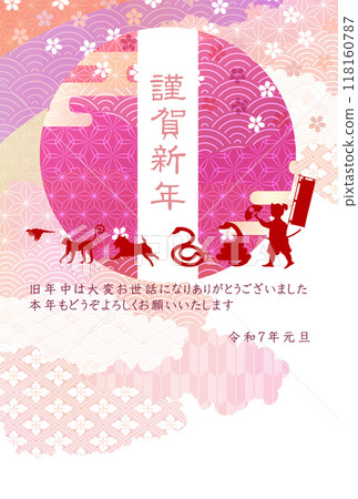 蛇新年賀卡生肖背景 蛇新年賀卡生肖背景 118160787