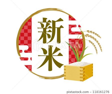 Autumn new rice arrival illustration decorated with a Japanese-style frame: Japanese pattern mark and rice Autumn new rice arrival illustration decorated with a Japanese-style frame: Japanese pattern mark and rice 118161276