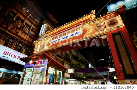 Raohe Street Night Market, Taiwan (Taipei City, Taiwan) Raohe Street Night Market, Taiwan (Taipei City, Taiwan) 118162040