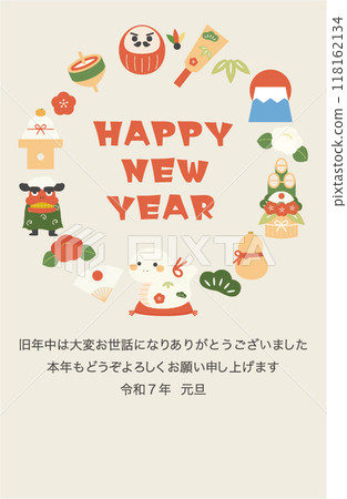 2025年新年賀卡模板15 118162134