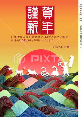 Snake New Year's card zodiac background Snake New Year's card zodiac background 118163314