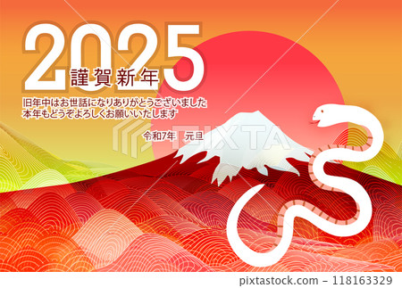 蛇新年賀卡生肖背景 蛇新年賀卡生肖背景 118163329