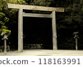 From Ise Jingu Outer Palace 118163991