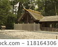 Ise Jingu Shrine (Shogun) 118164306