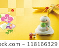 2025年新年賀卡 2025年新年賀卡 118166329