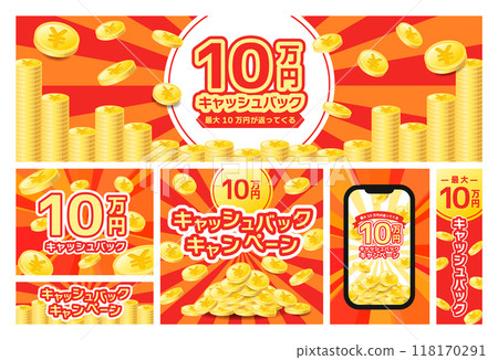 Coin template set_yen version_red 118170291