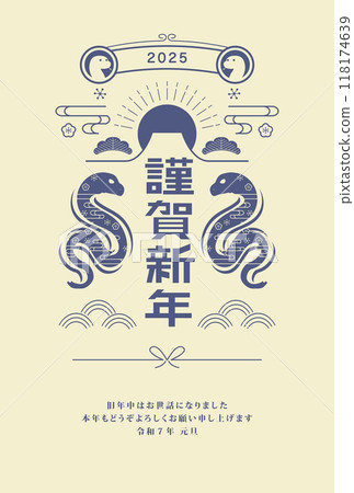 2025年蛇年新年賀卡 2025年蛇年新年賀卡 118174639