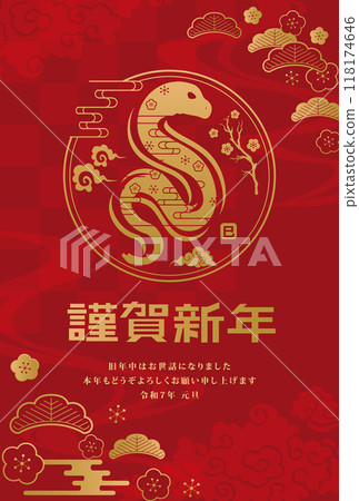 New Year's card 2025 Year of the Snake New Year's card 2025 Year of the Snake 118174646