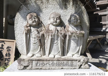 Nara Chogosonshiji Temple, Warabe Gokaku Jizo Nara Chogosonshiji Temple, Warabe Gokaku Jizo 118179211