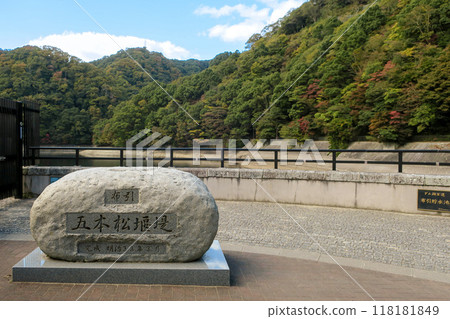 Hyogo, Kobe, Nunobiki Reservoir in autumn Hyogo, Kobe, Nunobiki Reservoir in autumn 118181849