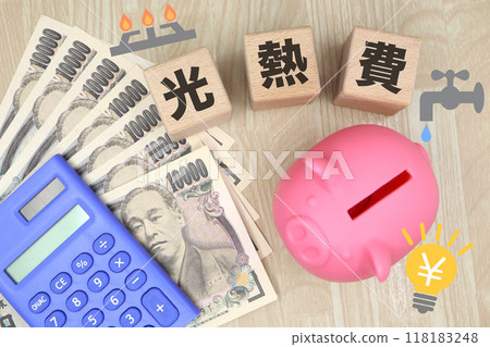 關於公用事業成本的圖片 關於公用事業成本的圖片 118183248